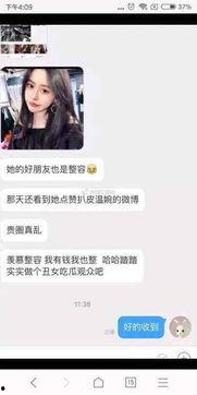 晋江网红爆料事件视频,揭秘背后真相与网络舆论风暴