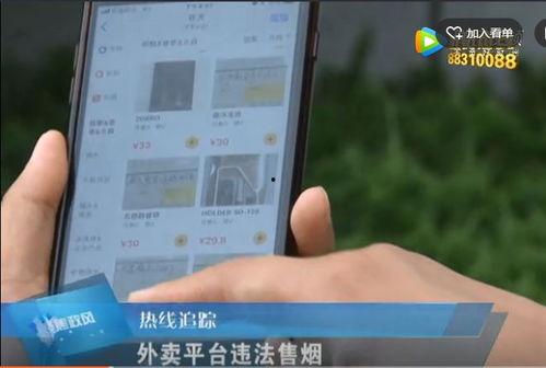 盐城烟草爆料视频,引发公众关注